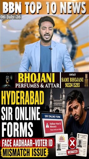 Hyderabad SIR online forms face Aadhaar Voter ID mismatch issue