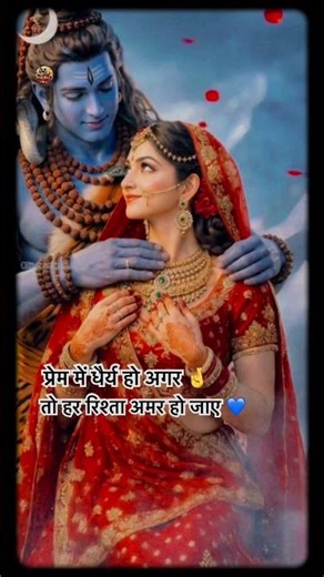 #parvati #shivji | Viral Shayari | पार्वती | Romantic | Divine Shayari | Shiv-Parvati shayari lines