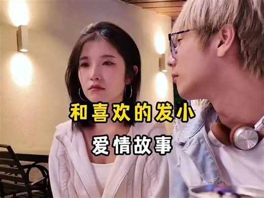 Heartwarming Love Quotes and Relationship Stories on TikTok