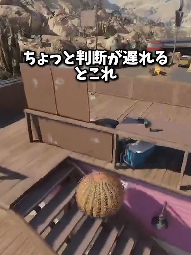 かくれんぼ ゲーム: 物に変身して隠れる楽しさ！