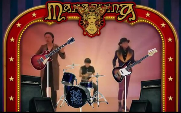 【尘时光影像】海龟先生乐队《玛卡瑞纳》高清原版MV