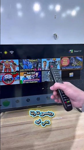 تلفاز سمارت 32 بوصة صورة واضحة وتشغيل التطبيقات بسهولة. للطلب أو الاستفسار عبر واتساب: 0550364519