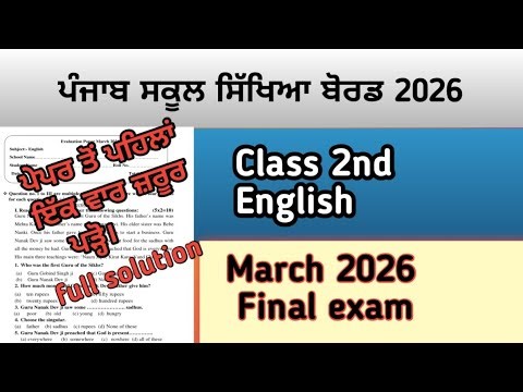 Class 2nd, English Final term exam,#pseb #march2026 #2nd class