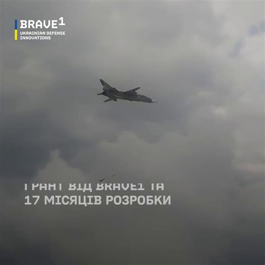 Ukraine’s first domestically developed guided aerial bomb with a 250 kg warhead has completed testing and is now ready for combat use.