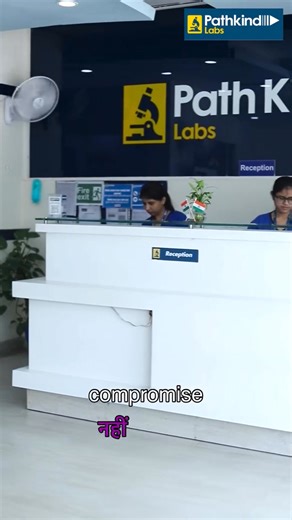 7.4K views · 103 reactions | Achanak health checkup q krana pda  Your partner in health!  Pathkind Labs offers a wide range of diagnostic tests to support your wellness journey.  . . #PathkindLabs #HealthPartner #meerut #meerutcity #trending | Pathkind Labs | Facebook