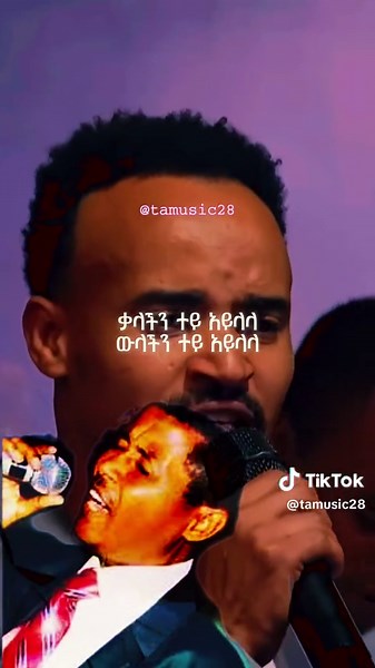 Discover Ethiopia's Best Old Music Trends