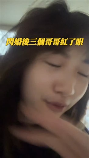 ᴛᴀᴍᴍʏ🐣🥚🍳 on Instagram: "10am now…我成個腦都係呢啲濕鳩嘢 ：我結婚了 ：又在騙人 屌那星 我唔撚會再俾錢課金㗎啦"