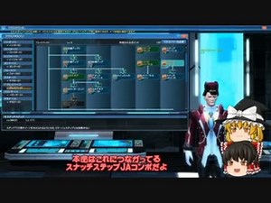 ゆっくり実況】EP4からはじめるPSO2【第3話】