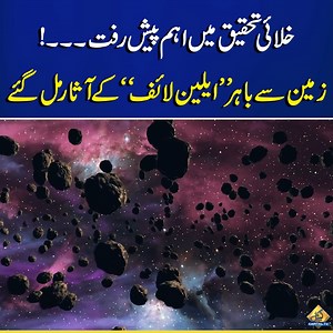 42K views · 566 reactions | James Webb telescope discovers potential signs of 'alien life' in space #jameswebb #aliens #CapitalTV #CapitalNews #CapitalLive | Capital TV | Facebook