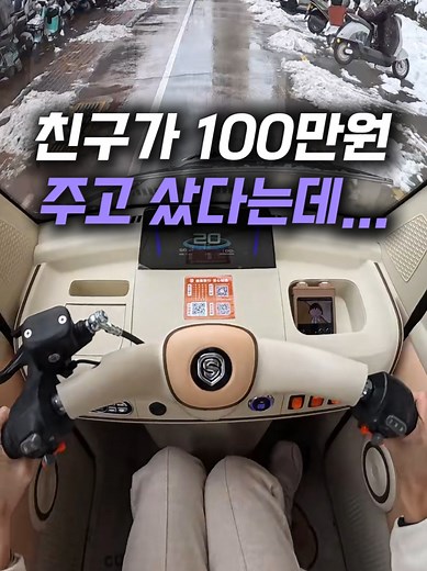 귀여운 미니 전기차, 완벽한 소형차 선택!