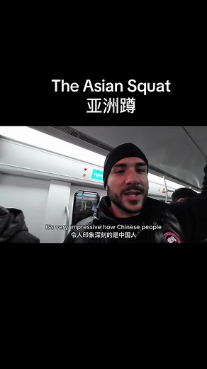 Mastering the Asian Squat Technique