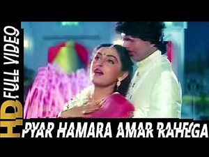 Pyar Hamara Amar Rahega - Video Song | Muddat | Asha Bhosle, Mohd Aziz | Mithun, Jaya Prada