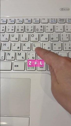 \\超簡単/一瞬で矢印入力！⚠️注意点「google日本語入力」を検索→ダウンロードが必要です！✨ #excel #excel初心者 #excel時短 #pc時短