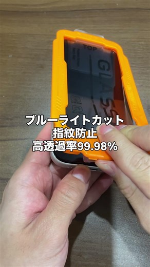 A ridiculously cheap screen protector with amazing performance for the price is selling 5,000 uni...