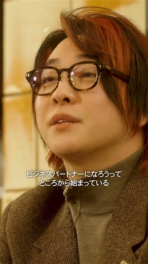 【 公式切り抜き】Mrs. GREEN APPLE のドイツ旅を一足お先に公開