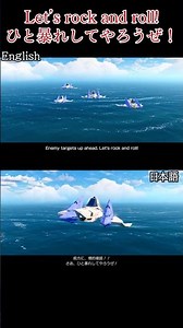 Let's rock and roll / ひと暴れしてやろうぜ #shorts #starfox #starfox64