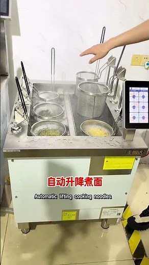 Automatic Pasta Cooker | One-Touch Electric Noodle Boiler for Restaurants & Noodle Shops