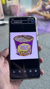 《老坛酸菜牛肉面》