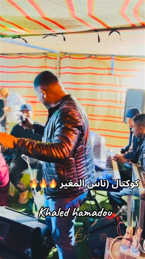 ‎الشاب خالد حمادو‎ on Instagram