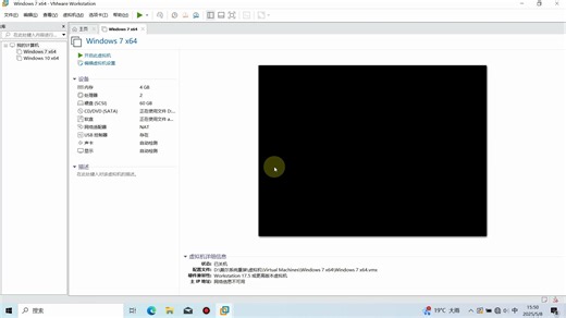 虚拟机开机后进入全屏模式教程