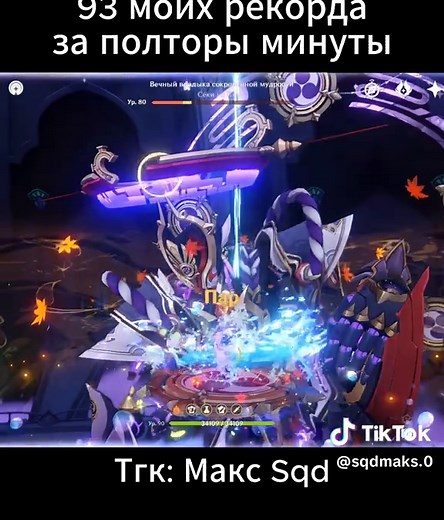 Genshin Impact Gameplay Showcase with Albedo