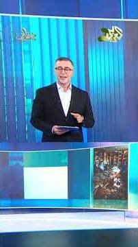 المنتدى الدولي للثقافة الفلسطينية.. مدريد منصة للحوار وصون الذاكرة الفلسطينية l ضفاف