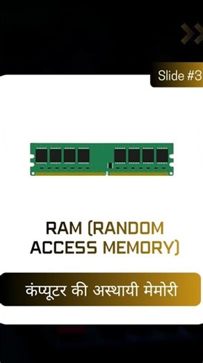 5 Basic Computer Vocabulary You MUST Know😵 #computervocab #englishvocab #languagelearning