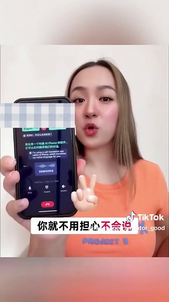 Language Translator, Translate trên TikTok