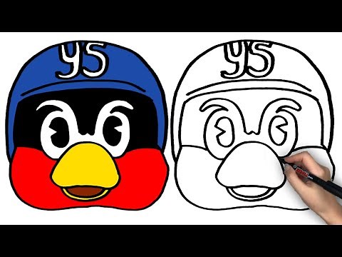ヤクルトスワローズのつば九郎のかきかた