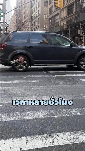 Smart wheel locks in the USA 😲