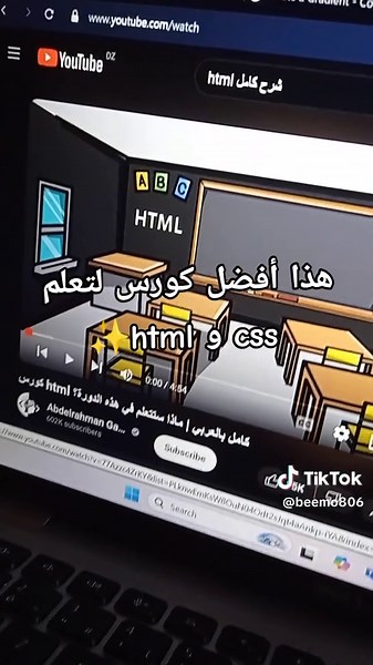 ✨css و html هذا أفضل كورس لتعلم #برمجة #programing #code #website #learn
