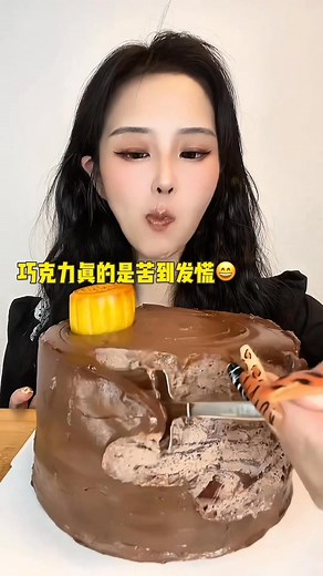 Chocolate Ganache Mousse Cake ASMR | Sun-mi Asmr @highlight | Sun-mi Asmr