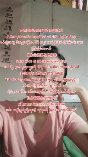 #chinesetiktok #beginner #learnontiktok #learnchinese #chinese