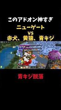 ワンピースアドオン最高です😊#マイクラ統合版 #マイクラ #minecraft #ワンピース#マイクラアドオン