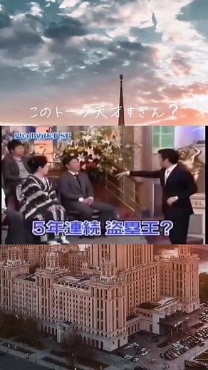 島田紳助の爆笑トーク集