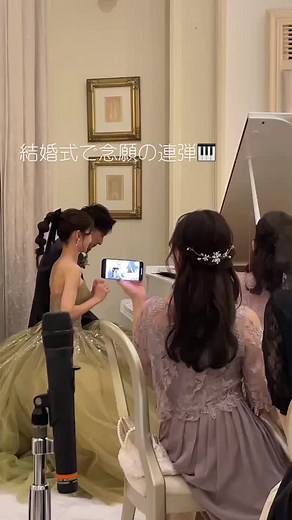 結婚式での感動的なピアノ連弾演出
