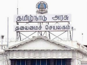 தமிழக அரசு விடுமுறை நாட்கள் 2020: மொத்தம் 23 நாட்கள் பொது விடுமுறை - முழுப் பட்டியல் இங்கே