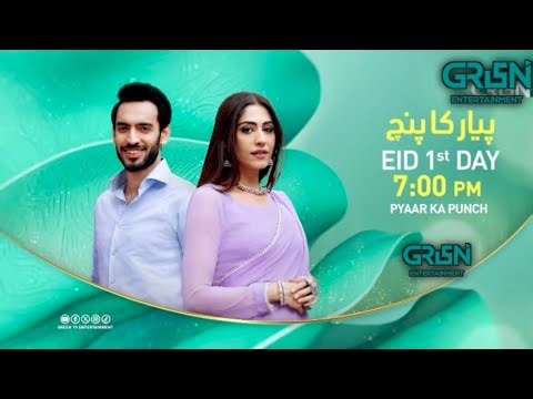Pyaar Ka Punch | Eid Special Telefilm | 1st Day of Eid at 7:00 PM | Green Tv | Glamorous Stars
