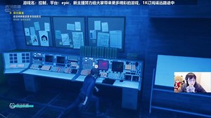 控制control镜子谜题里面的密码