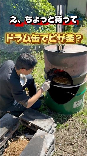 長野の古民家暮らしの日常#3 ピザ釜作り