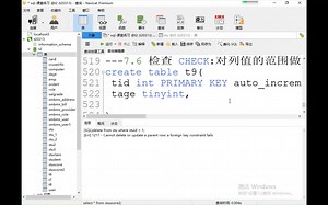15-6-mysql-检查约束