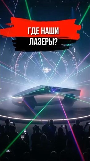 The biggest disappointment in the Cybertruck