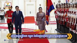 608K views · 2.5K reactions | នាយករដ្ឋមន្ដ្រីថៃថា កម្ពុជា-ថៃនឹងគ្មានភ្លើងសង្គ្រាមជាមួយគ្នានោះទេ | Flash News (11-06-2025) 5:30PM | Hang Meas Flash News | Facebook