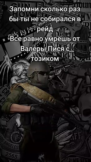 #escapefromtarkov #eft #tarkov #bsg #тарков