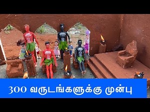 மண்வாசனை - Episode 165 | நண்பர்களை 300 வருடங்களுக்கு முன்பு இழுத்து சென்ற Babloo| Classic Mini Food