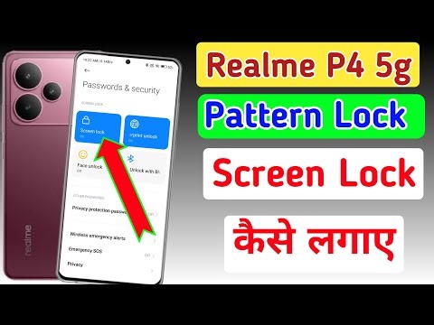 Realme p4 5g me pattern lock kaise lagaye / how to set pattern lock in Realme p4 5g screen lock