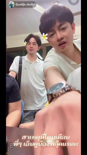 พี่ๆ เอ็นดูน้องฟลุ๊ค…น่ารัก #ดาวตลกน้องเต๋า #อโนทัยเอนกลาภ #ดาวตลกน้องเบลล์ #น้องฟลุ๊คเหินฟ้า #ลิเกคณะศรรามน้ําเพชร