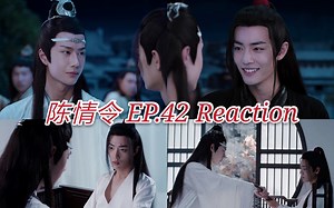 【陈情令】EP.42 Reaction