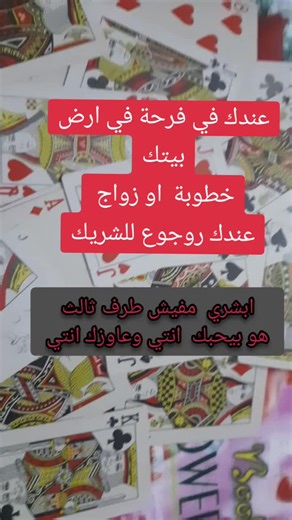 Exploring Intricate Playing Card Designs and Suits