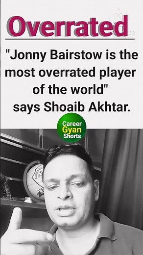 Difference Between | Overrated vs Underrated